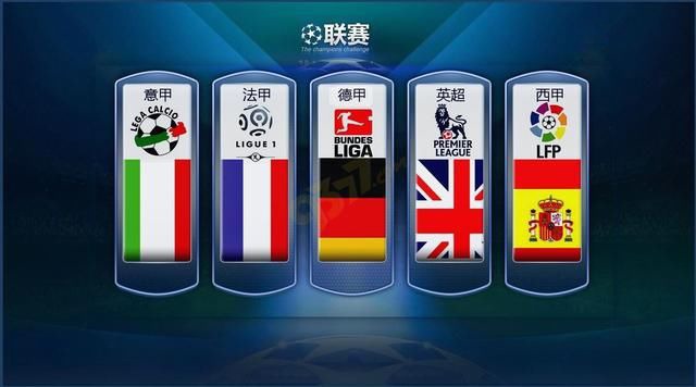 法国杯