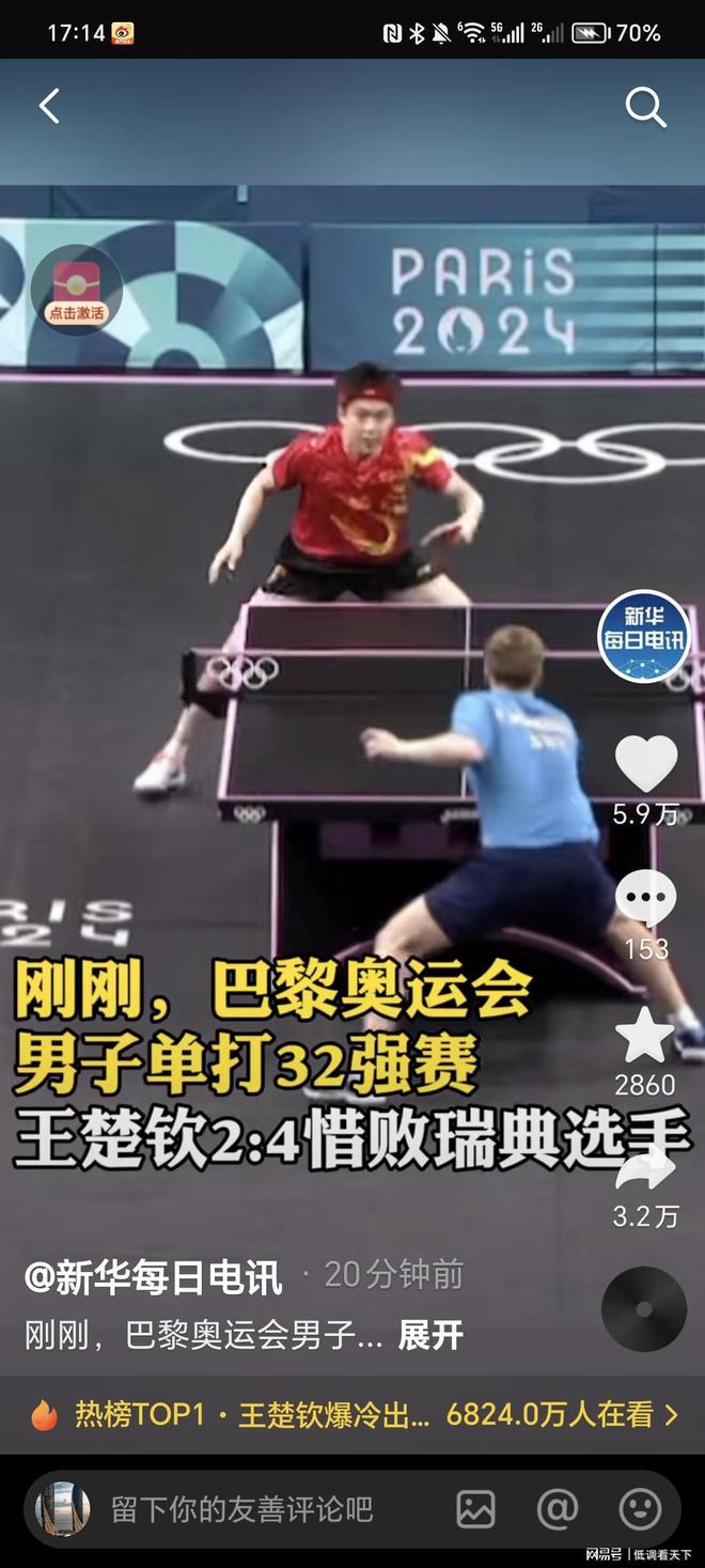 和高效的反 和高效的反